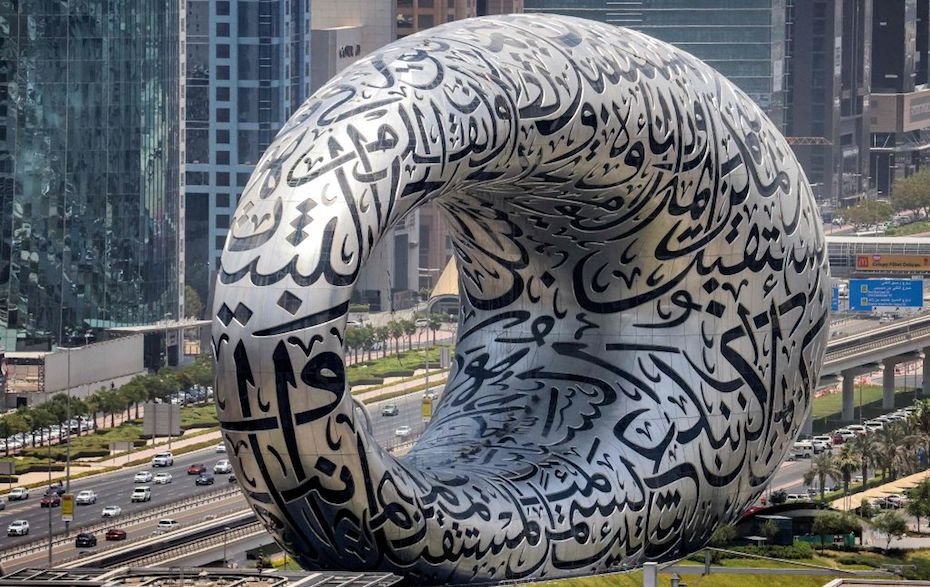 زیباترین ساختمان جهان موزه آینده دبی