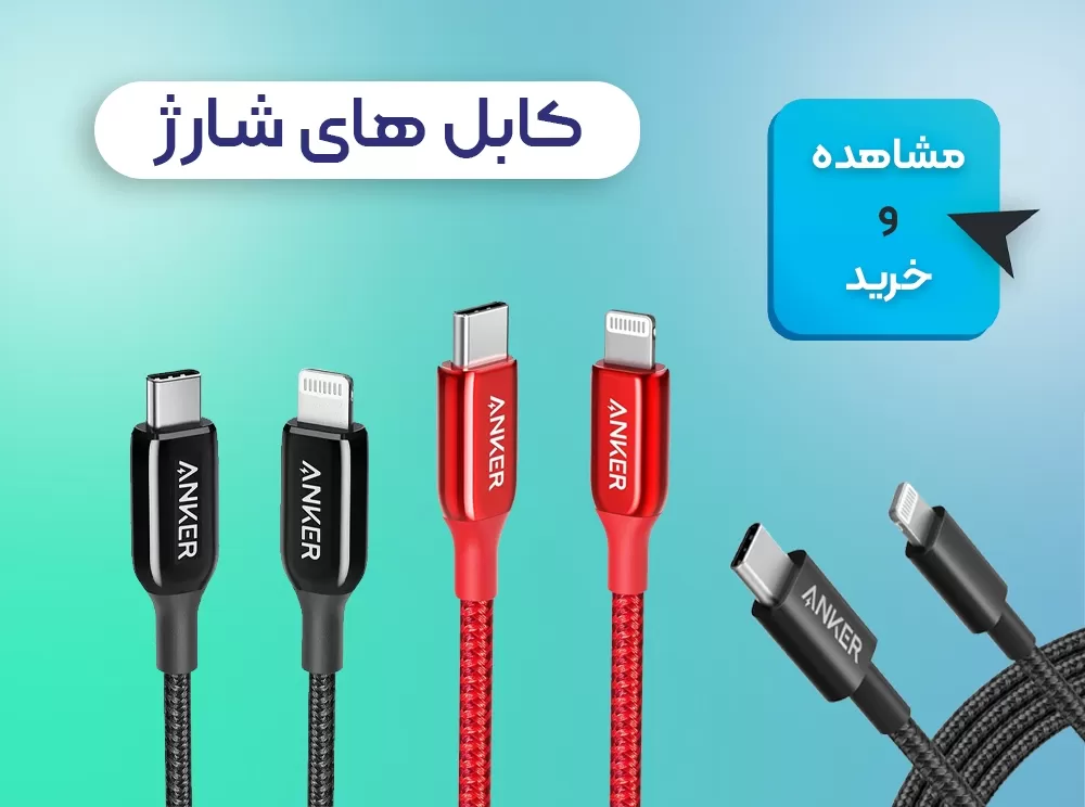 دارسو فروشگاه اینترنتی خرید گوشی موبایل، تبلت، لوازم صوتی و جانبی