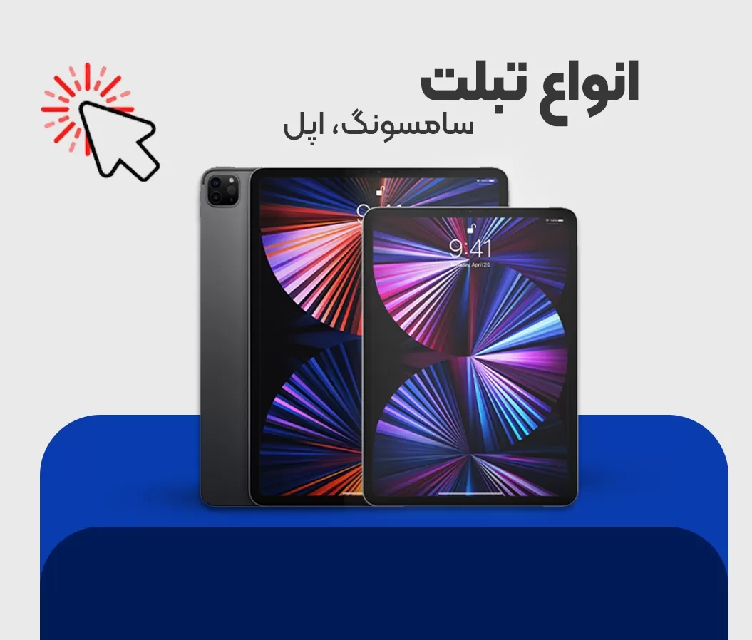 فروشگاه اینترنتی موبایل و لوازم جانبی دارسو