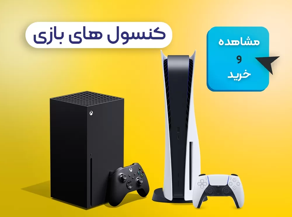 دارسو فروشگاه اینترنتی خرید گوشی موبایل، تبلت، لوازم صوتی و جانبی