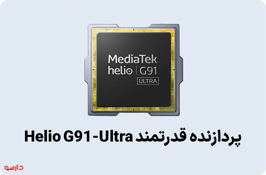 پردازنده گوشی Poco M6 4G