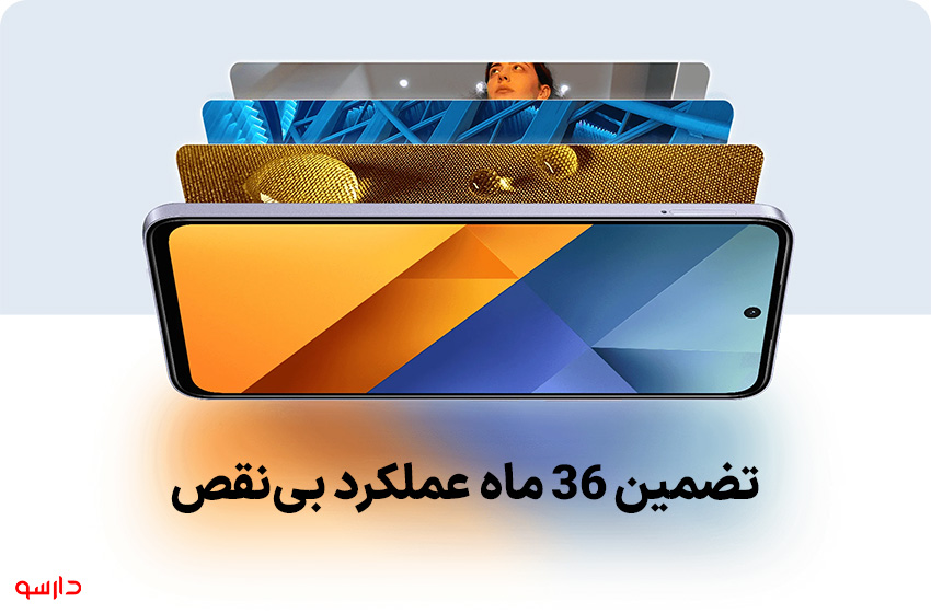 عملکرد گوشی M6 4G