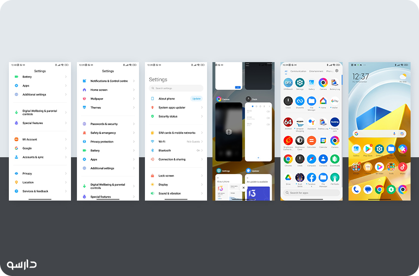 رابط کاربری poco m5 xiaomi