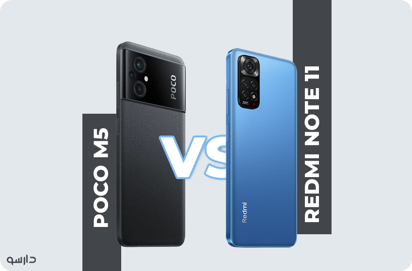 مقایسه دو گوشی Poco m5 و redmi note 11
