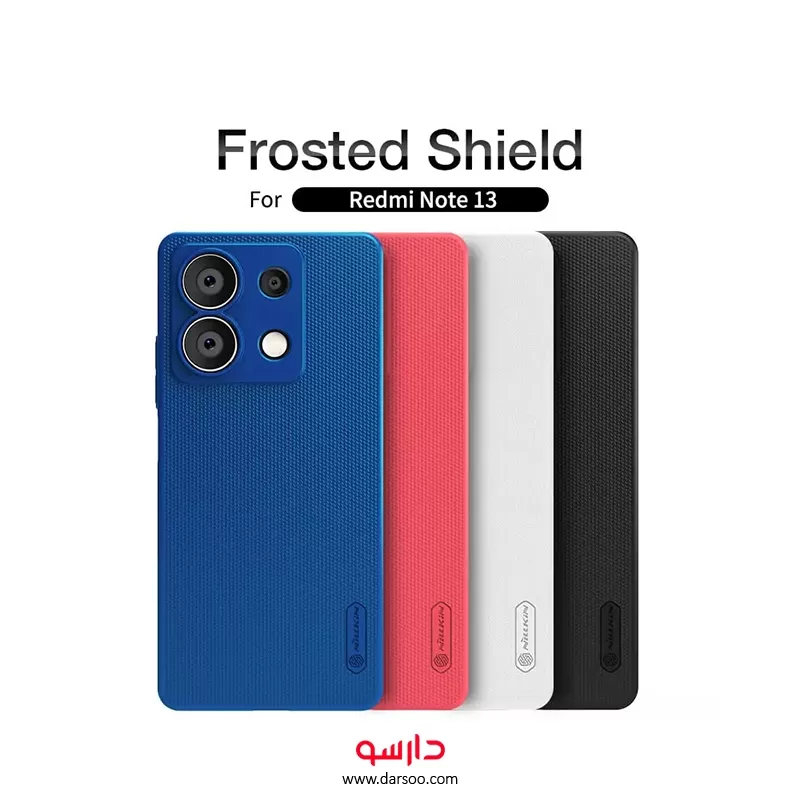 خرید قاب نیلکین Nillkin Super Frosted Shield  مناسب برای گوشی Xiaomi Redmi note 13 5G - 