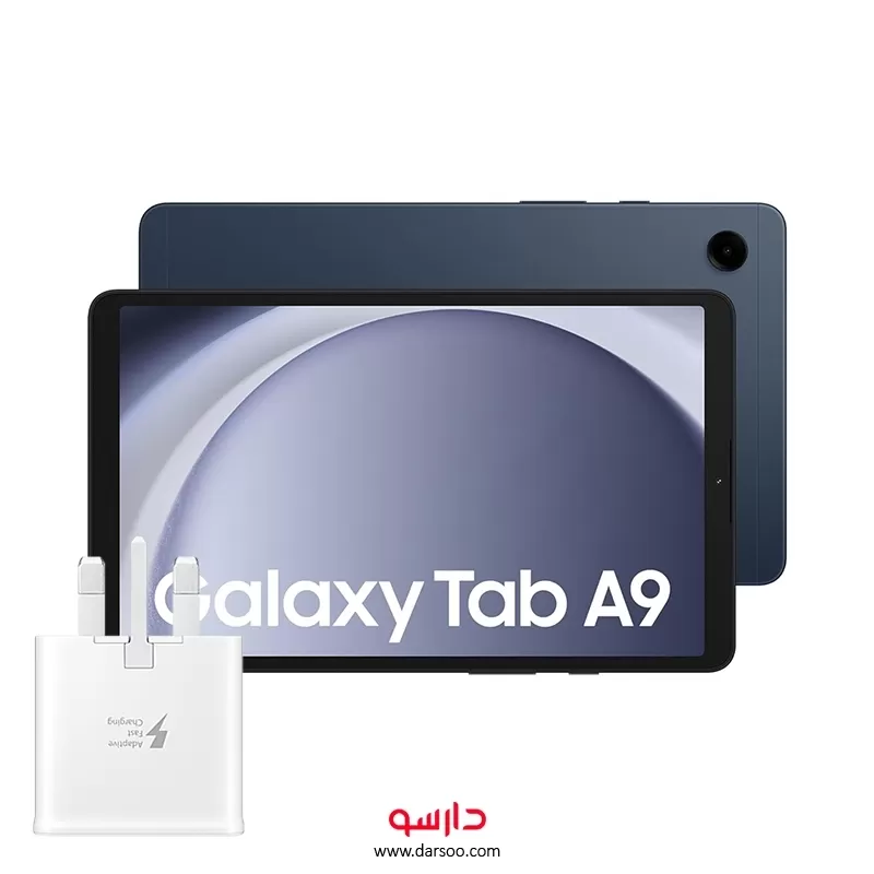 خرید تبلت سامسونگ Samsung Galaxy Tab A9 با حافظه داخلی 64 و رم 4 گیگابایت همراه با شارژر 15 وات سامسونگ - 