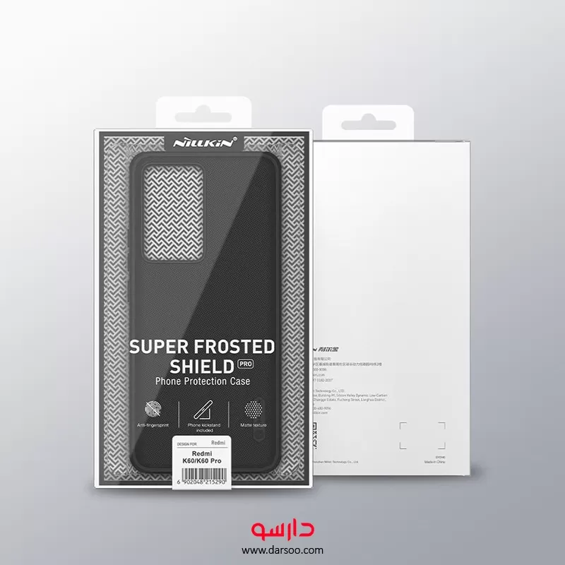 خرید قاب نیلکین Nillkin Super Frosted Shield مناسب برای Xiaomi Poco F5 Pro - 