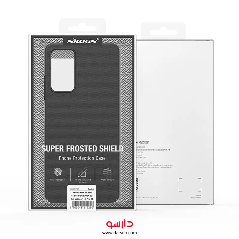 خرید قاب نیلکین Nillkin Super Frosted Shield مناسب برای Xiaomi Redmi Note 12 Pro 4G - 