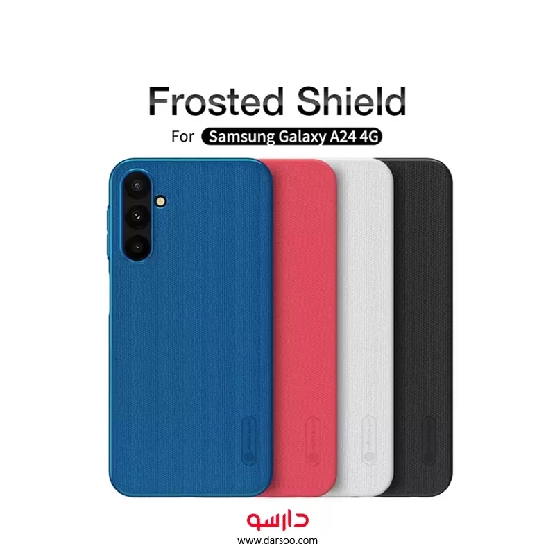 خرید قاب نیلکین Nillkin Super Frosted Shield  مناسب برای Samsung Galaxy A24 - 