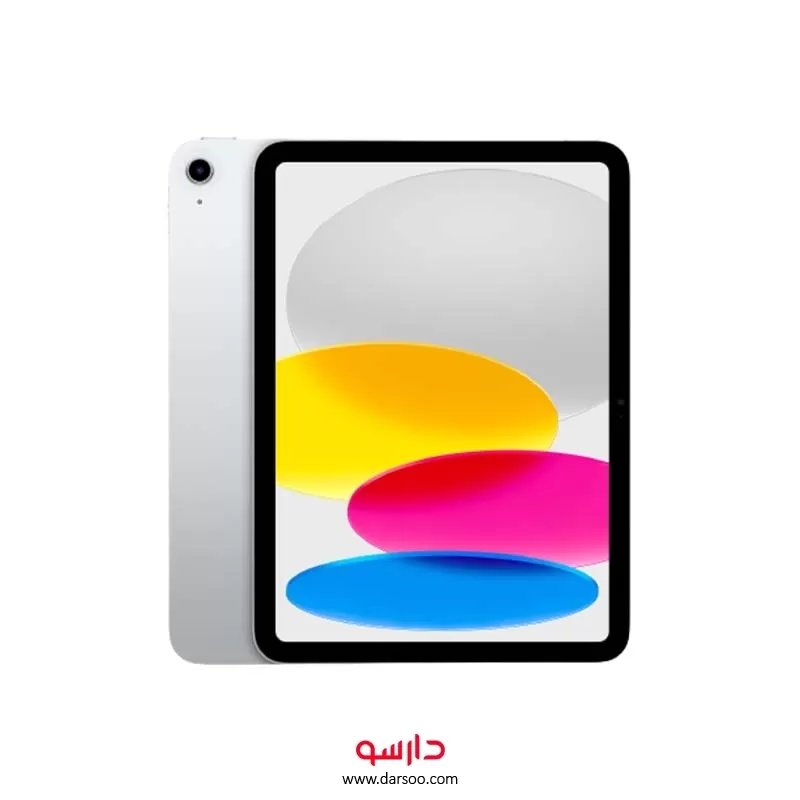 خرید تبلت اپل مدل iPad (10th Generation) 10.2-Inch Wi-Fi (2022) ظرفیت 256 گیگابایت