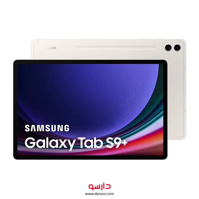 خرید تبلت سامسونگ Samsung Galaxy Tab S9 plus(X816B)  با 256 گیگ حافظه داخلی و رم 12 گیگابایت - تبلت سامسونگ گلکسی تب S9 پلاس رنگ بژ