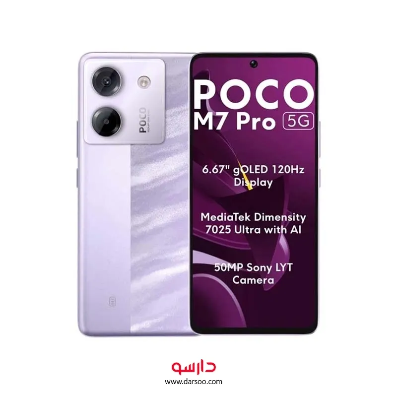 خرید گوشی موبایل شیائومی Poco M7 Pro با حافظه داخلی 512  گیگابایت و رم 12 گیگابایت (نسخه گلوبال) - 