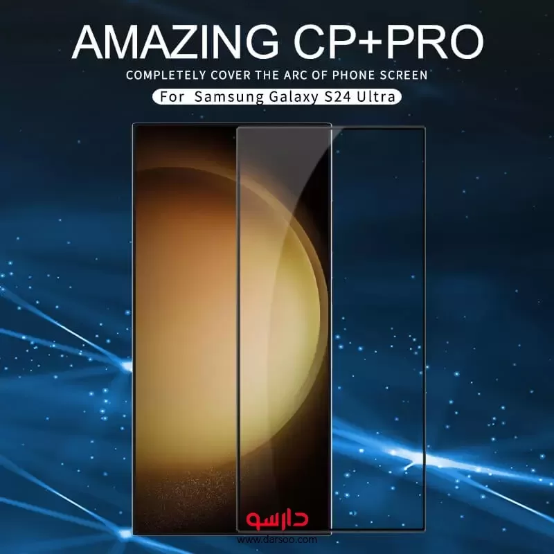 خرید محافظ صفحه نمایش شیشه ای نیلکین Amazing CP+ Pro برای Samsung Galaxy S24 Ultra - 