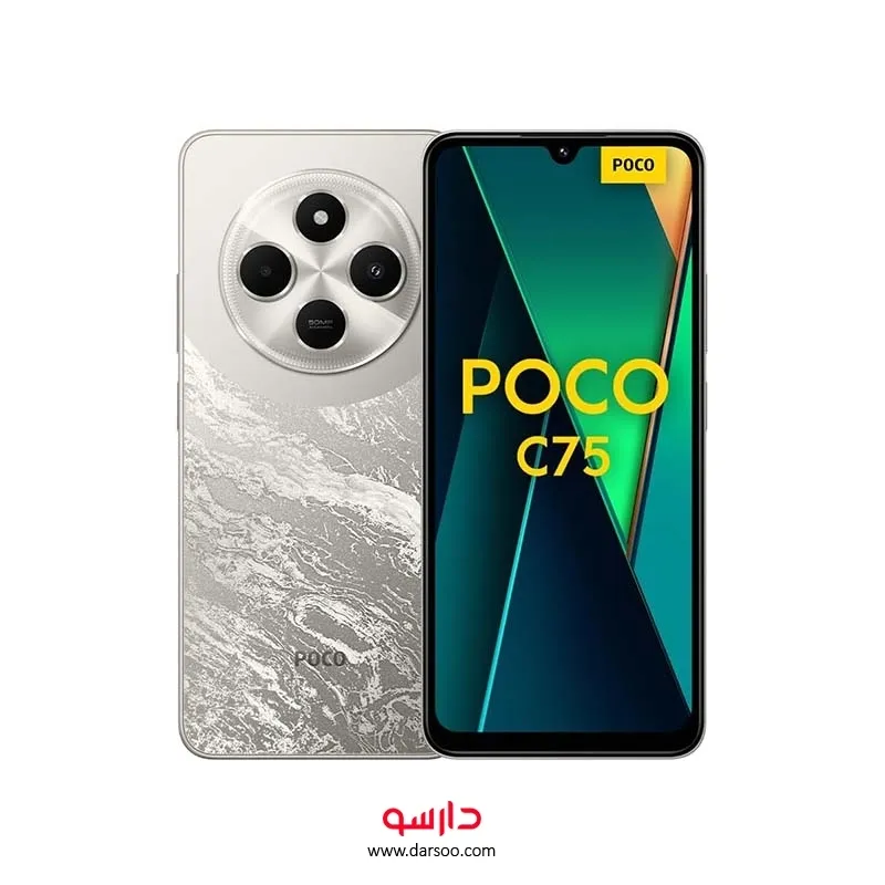 خرید گوشی موبایل شیائومی Poco C75 با حافظه داخلی  256 گیگابایت و رم 8 گیگابایت (نسخه گلوبال) - 