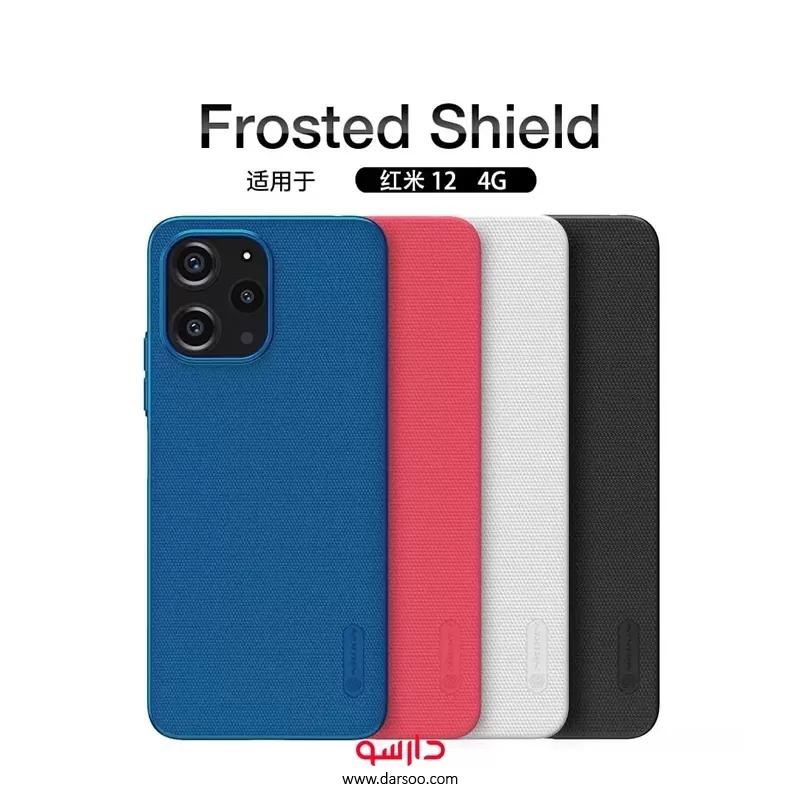 خرید قاب نیلکین Nillkin Super Frosted Shield مناسب برای Xiaomi Redmi 12  و Poco M6 Pro - 
