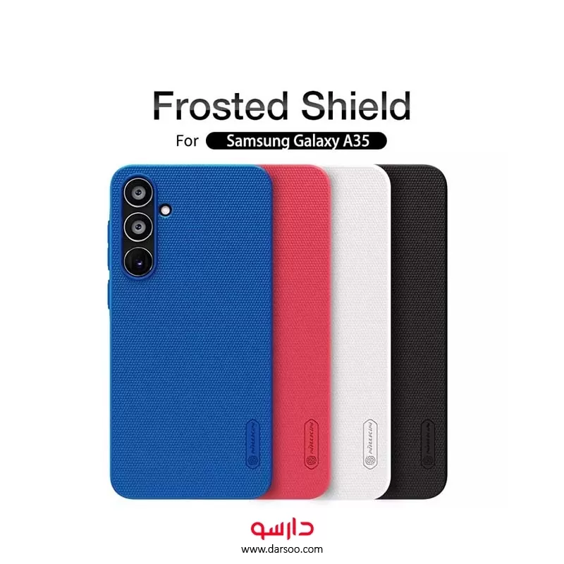 خرید قاب نیلکین Nillkin Super Frosted Shield  مناسب برای گوشی Samsung Galaxy A35 - 