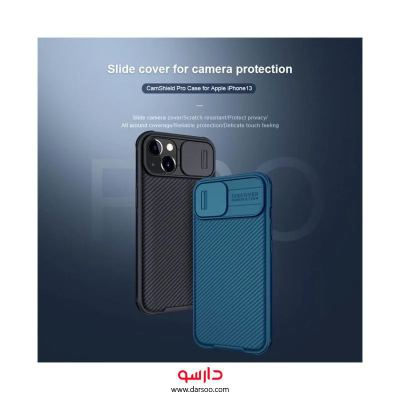 خرید قاب Nillkin iphone 13-13 pro محافظ نیلکین Nillkin CamShield pro