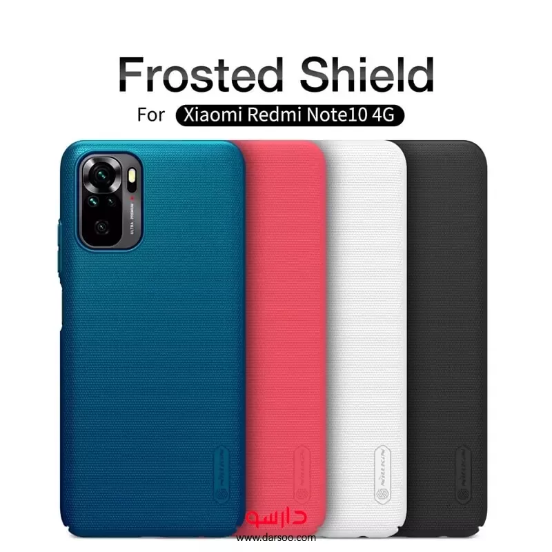 خرید قاب نیلکین Nillkin Super Frosted Shield مناسب برای Xiaomi Poco M5s - 
