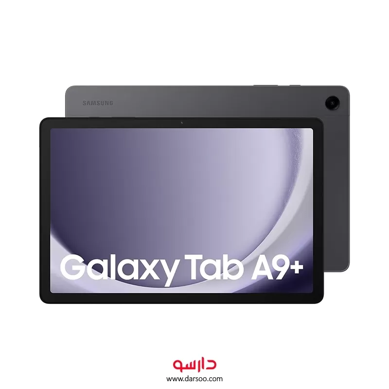خرید تبلت سامسونگ Samsung Galaxy Tab A9 Plus 5G (X216) با 128 گیگ حافظه داخلی و رم 8 گیگابایت