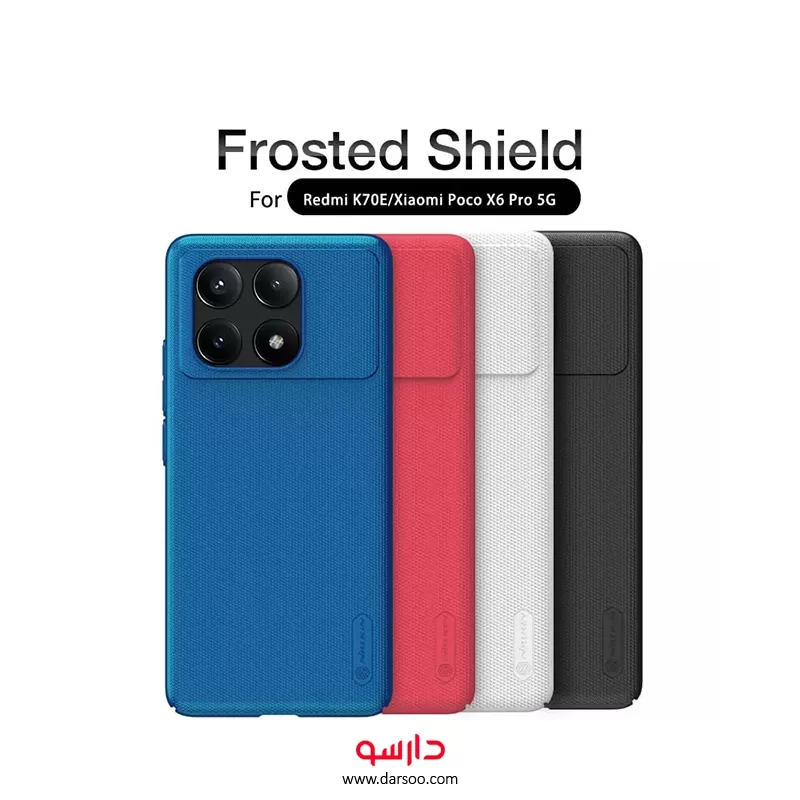 خرید قاب نیلکین Nillkin Super Frosted Shield مناسب برای Xiaomi Poco X6 Pro 5G و Redmi K70E - 