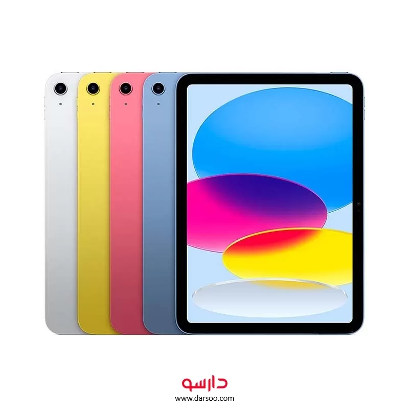 خرید تبلت اپل مدل iPad (10th Generation) 10.9-Inch Wi-Fi (2022) ظرفیت 64 گیگابایت
