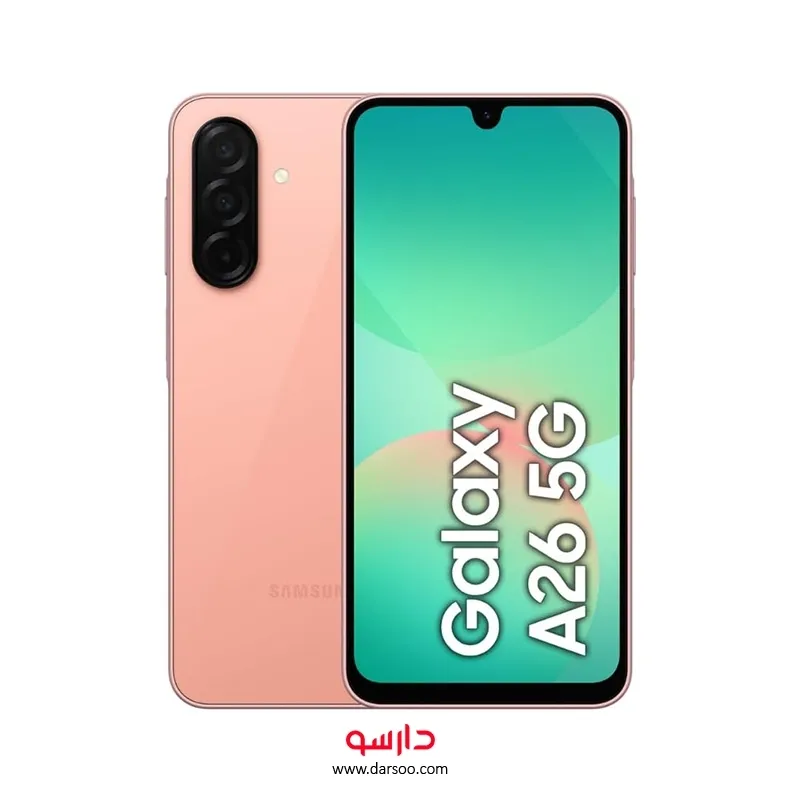 خرید گوشی موبایل سامسونگ Samsung Galaxy A26 با 128 گیگ حافظه داخلی و رم 6 گیگابایت - 