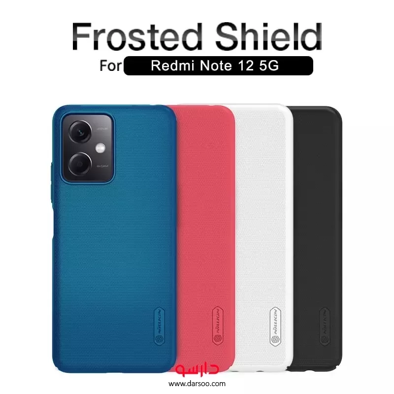 خرید قاب نیلکین Nillkin Super Frosted Shield مناسب برای گوشی Xiaomi Redmi Note 12 5G و Xiaomi Poco X5 - 
