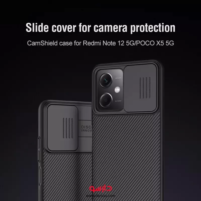 خرید قاب نیلکین Nillkin CamShield مناسب برای گوشی Xiaomi Redmi Note 12 5G و Xiaomi Poco X5 - 