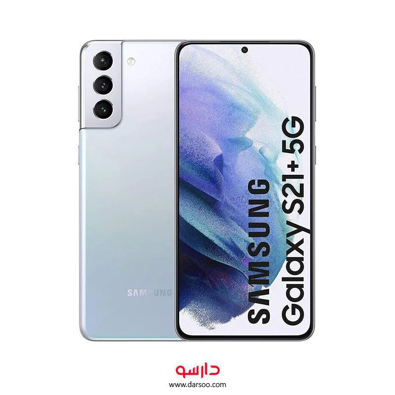 خرید گوشی موبایل سامسونگ Samsung Galaxy S21 Plus 5G با 128  گیگ حافظه داخلی و رم 8 گیگابایت - 