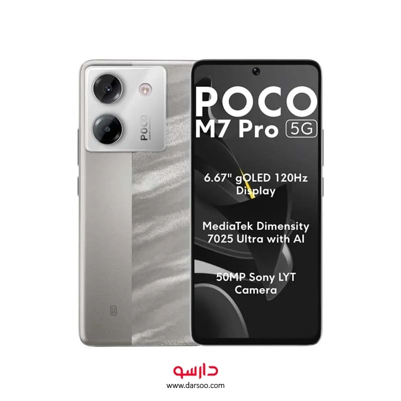 خرید گوشی موبایل شیائومی Poco M7 Pro با حافظه داخلی 512  گیگابایت و رم 12 گیگابایت (نسخه گلوبال) - 