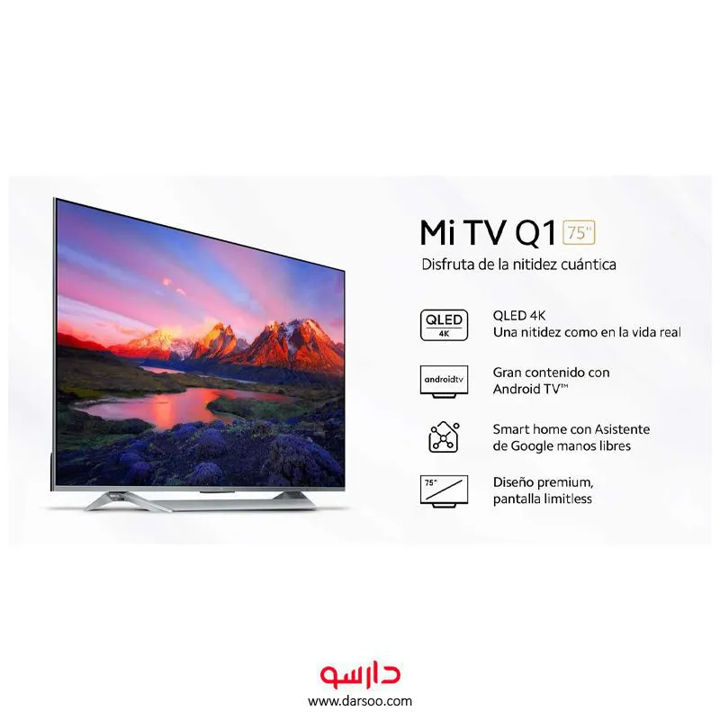خرید تلویزیون هوشمند شیائومی مدل Xiaomi Mi QLED TV Q1 75