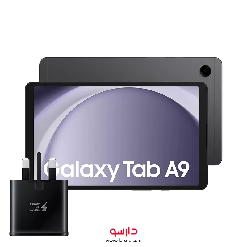خرید تبلت سامسونگ Samsung Galaxy Tab A9 با حافظه داخلی 64 و رم 4 گیگابایت همراه با شارژر 15 وات سامسونگ