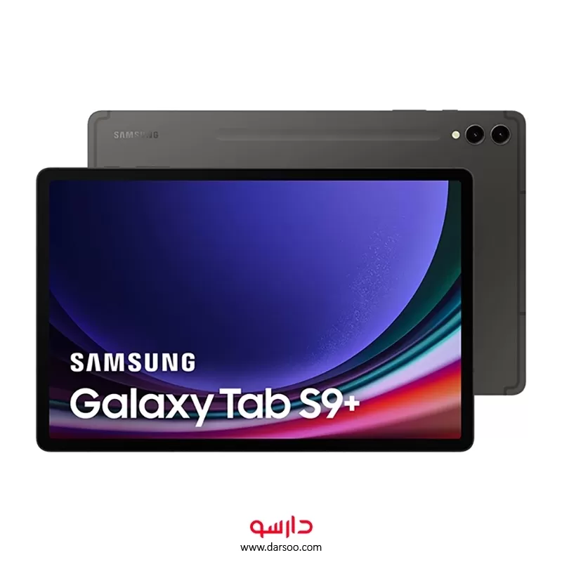 خرید تبلت سامسونگ (Galaxy Tab S9 Plus WiFi (X810 حافظه 512 و رم 12 گیگ + کیبورد - تبلت کیبورد دار Galaxy S9 +