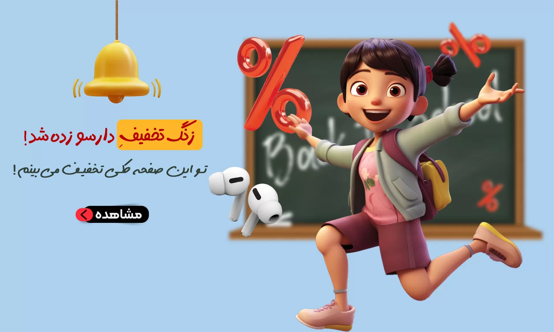 دارسو فروشگاه اینترنتی خرید گوشی موبایل، تبلت، لوازم صوتی و جانبی