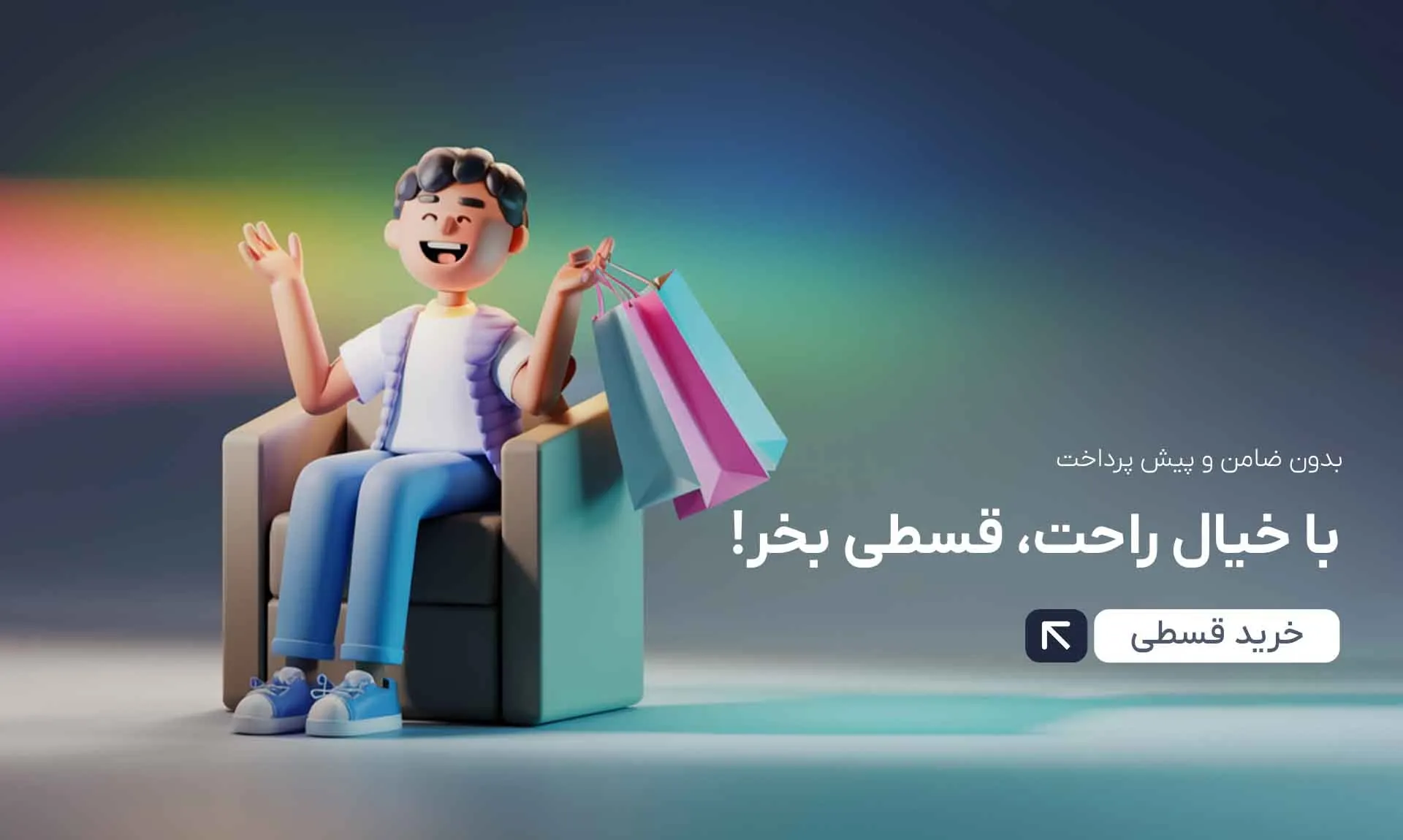 دارسو - فروشگاه اینترنتی گوشی و لوازم دیجیتال