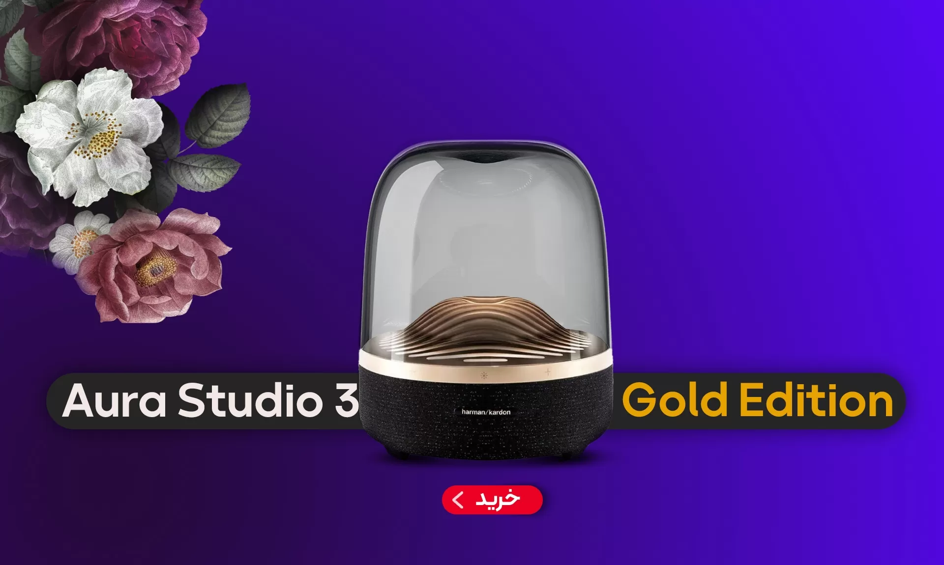 فروشگاه اینترنتی موبایل و لوازم جانبی