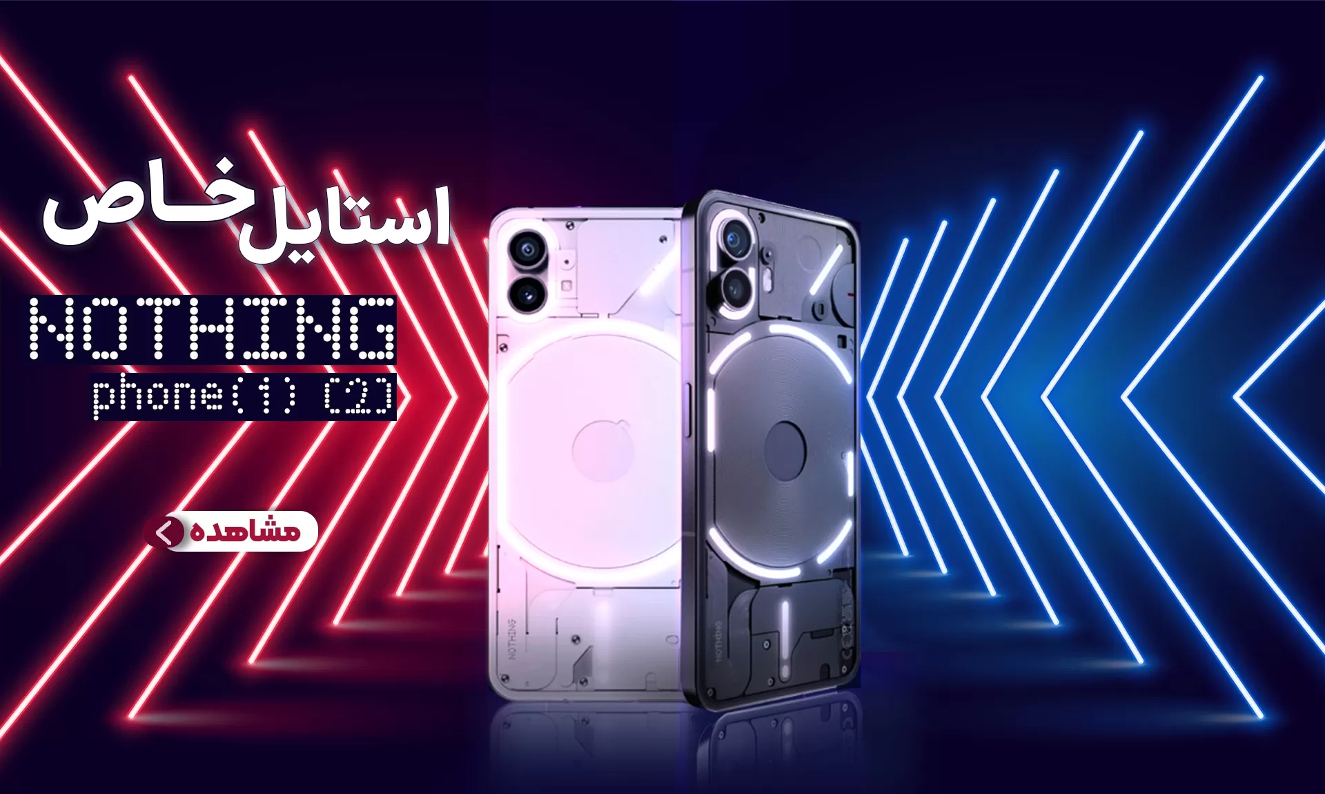 دارسو فروشگاه اینترنتی خرید گوشی موبایل، تبلت، لوازم صوتی و جانبی