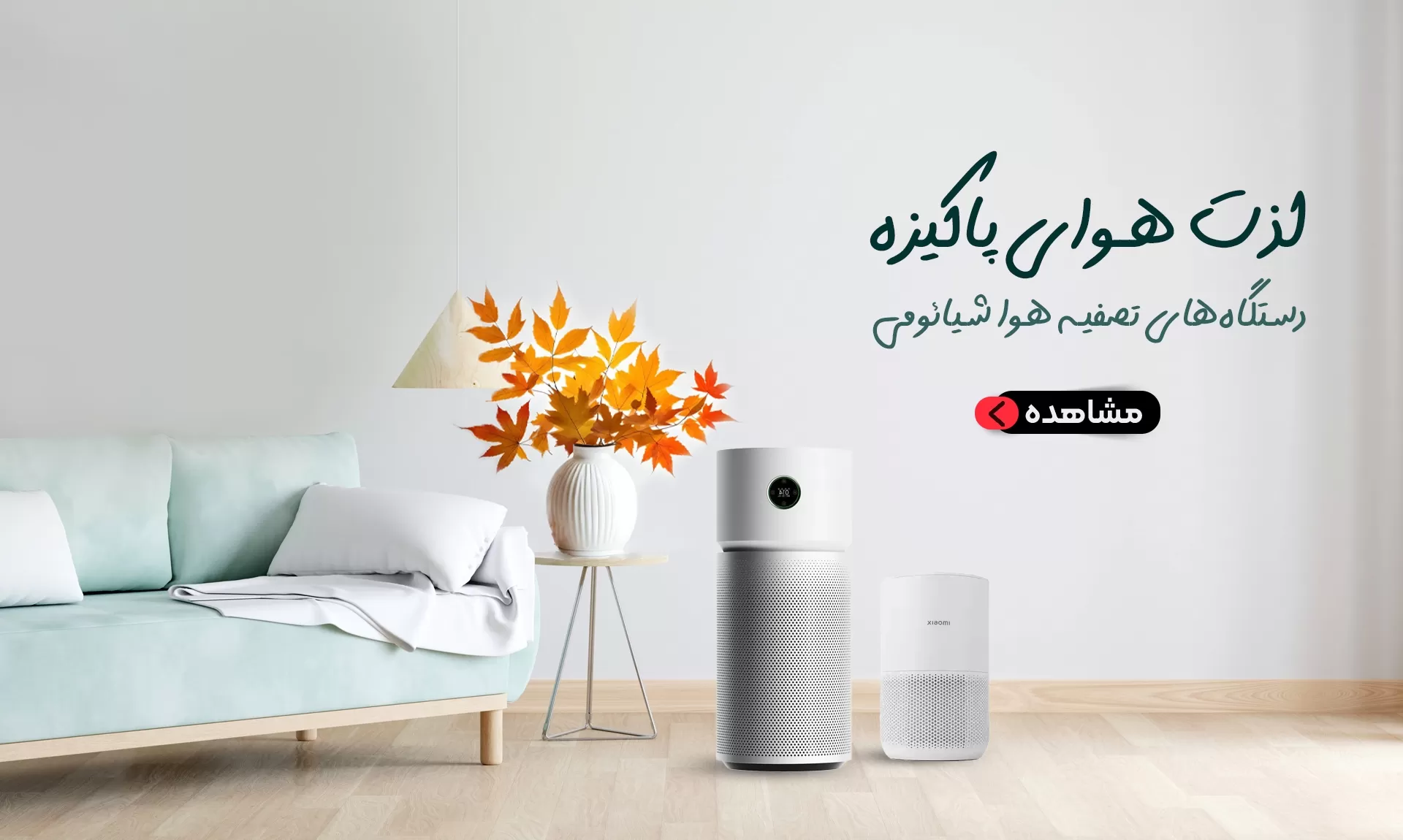 دارسو فروشگاه اینترنتی خرید گوشی موبایل، تبلت، لوازم صوتی و جانبی