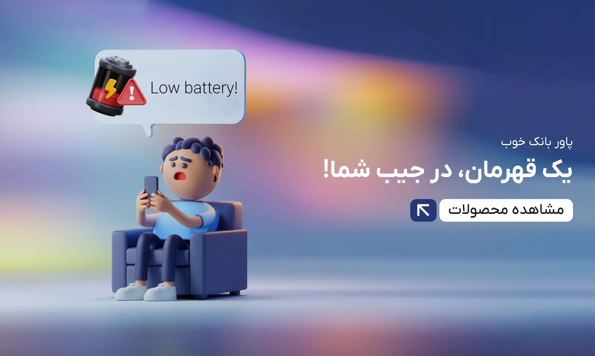 دارسو - فروشگاه اینترنتی گوشی و لوازم دیجیتال