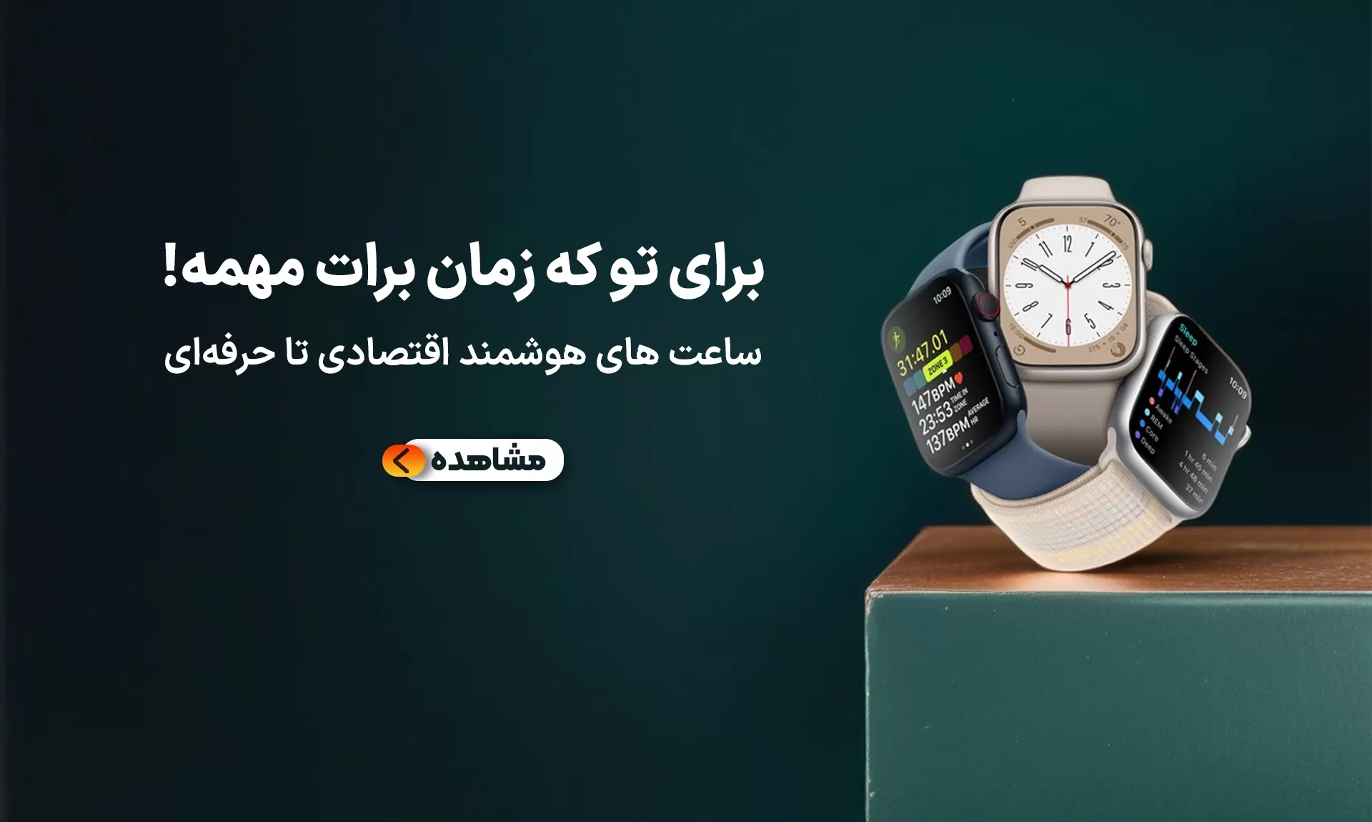 دارسو فروشگاه اینترنتی خرید گوشی موبایل، تبلت، لوازم صوتی و جانبی