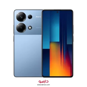 گوشی شیائومی Xiaomi Poco M6 Pro 4G با 256 گیگ حافظه داخلی و رم 8 گیگابایت(نسخه گلوبال)