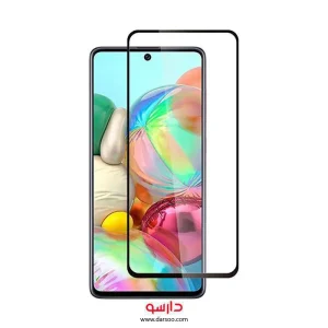 گلس گوشی Samsung Galaxy A51 مدل Full Glass Screen Protector
