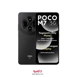 گوشی موبایل شیائومی Poco M7 با حافظه داخلی 128 گیگابایت و رم 6 گیگابایت (نسخه گلوبال)
