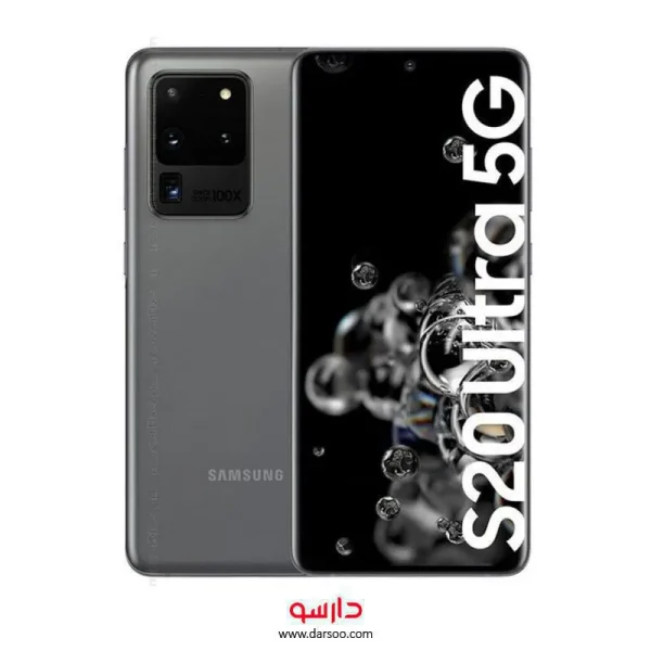گوشی موبایل سامسونگ Samsung Galaxy S20 Ultra 5G با 256گیگ حافظه داخلی و رم 12 گیگابایت