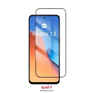 گلس گوشی Xiaomi Redmi 12 مدل Full Glass Screen Protector