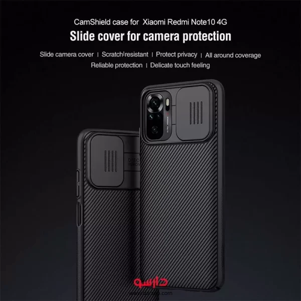 قاب نیلکین Nillkin CamShield مناسب برای Xiaomi Redmi Note 10 4G و Xiaomi Poco M5s