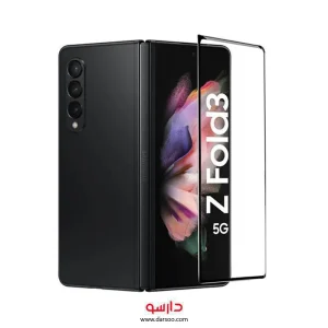 گلس تمام صفحه Samsung Galaxy Z Fold3 5G مدل Screen Protector
