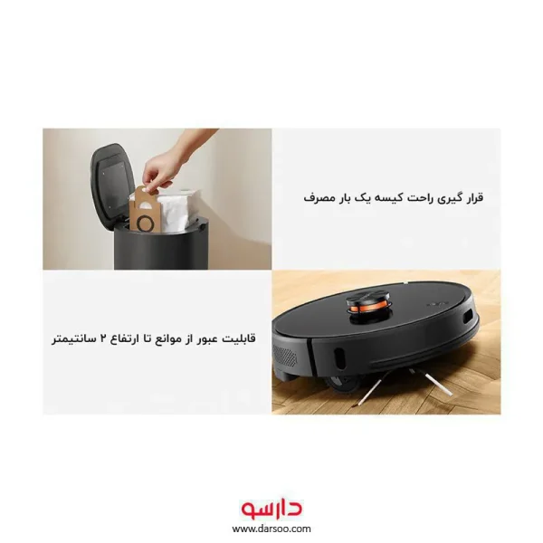 جاروبرقی رباتیک شیائومی مدل Lydsto R1