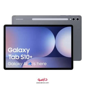 تبلت سامسونگ (Galaxy Tab S10 Plus 5G(X826 حافظه 256 گیگابایت و رم 12 گیگابایت