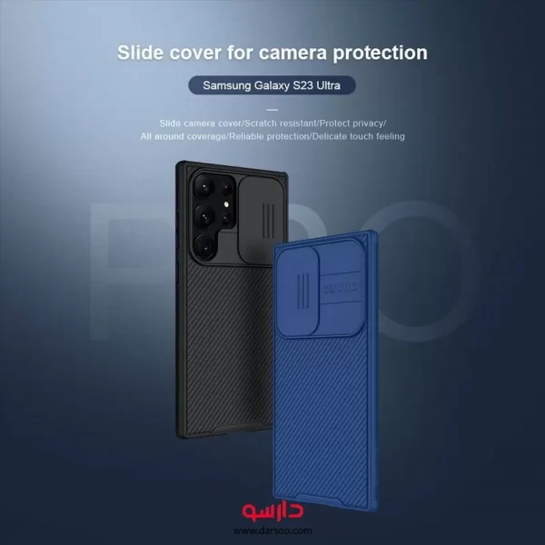 قاب نیلکین Nillkin CamShield Pro مناسب برای Samsung S23 Ultra